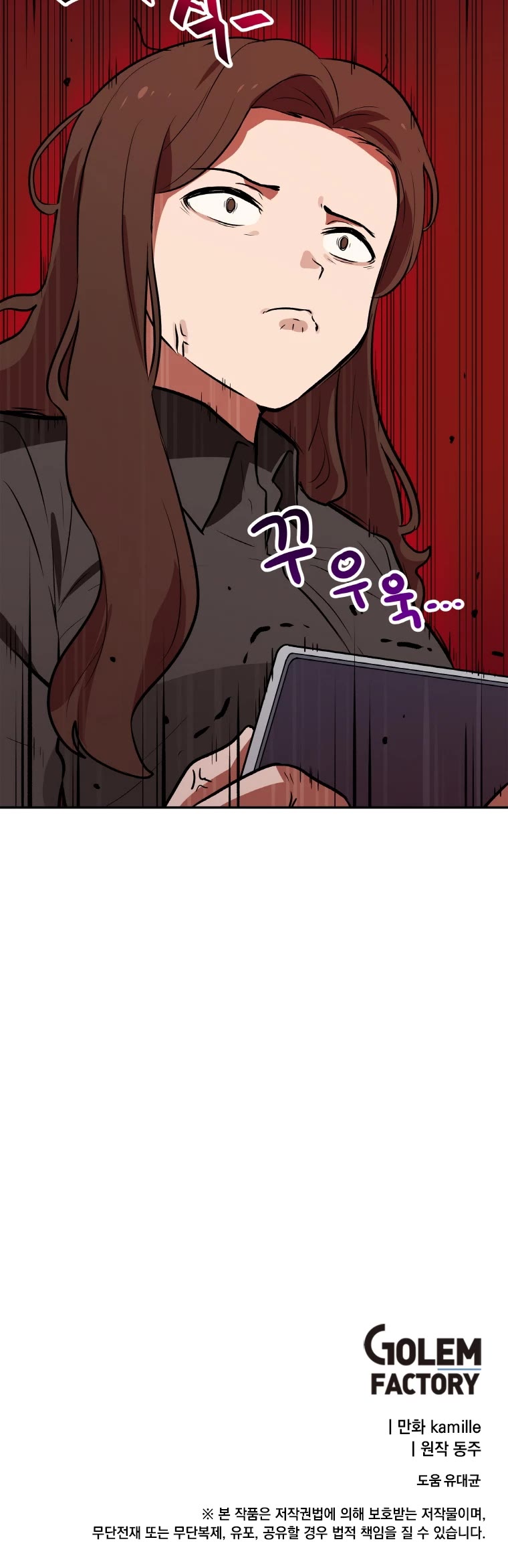 I Have Max Level Luck Chapter 30 page 40 - Chapter 30