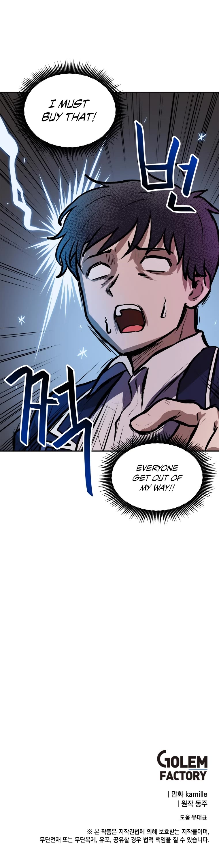 I Have Max Level Luck Chapter 31 page 43 - Chapter 31