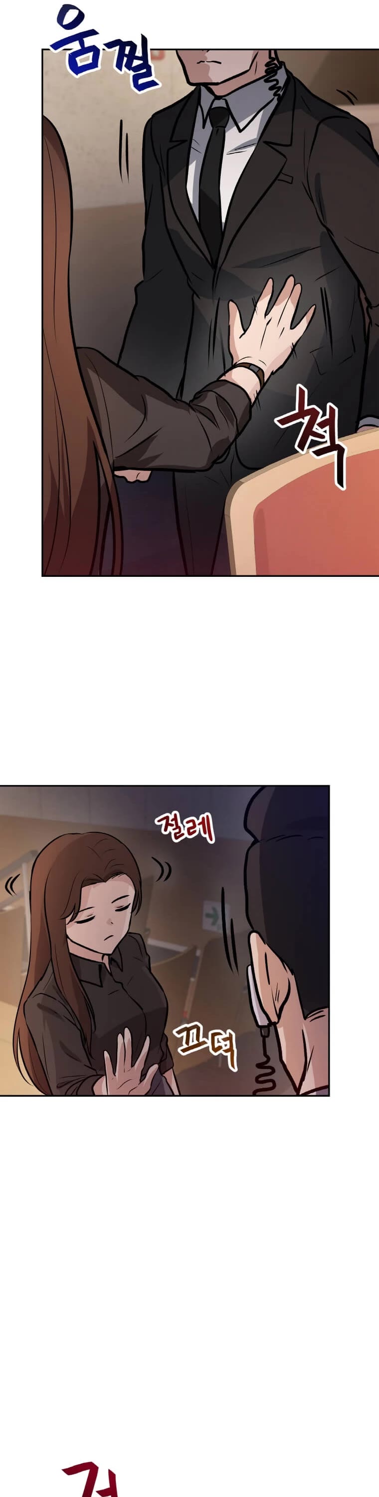 I Have Max Level Luck Chapter 32 page 34 - Chapter 32