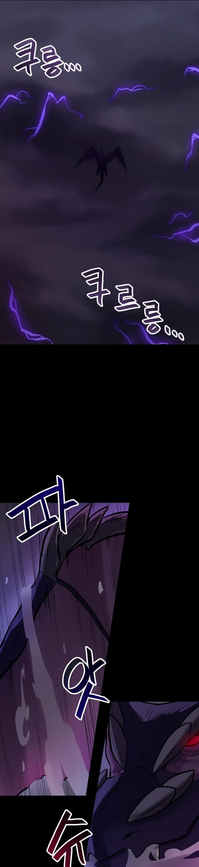 I Have Max Level Luck Chapter 33 page 17 - Chapter 33