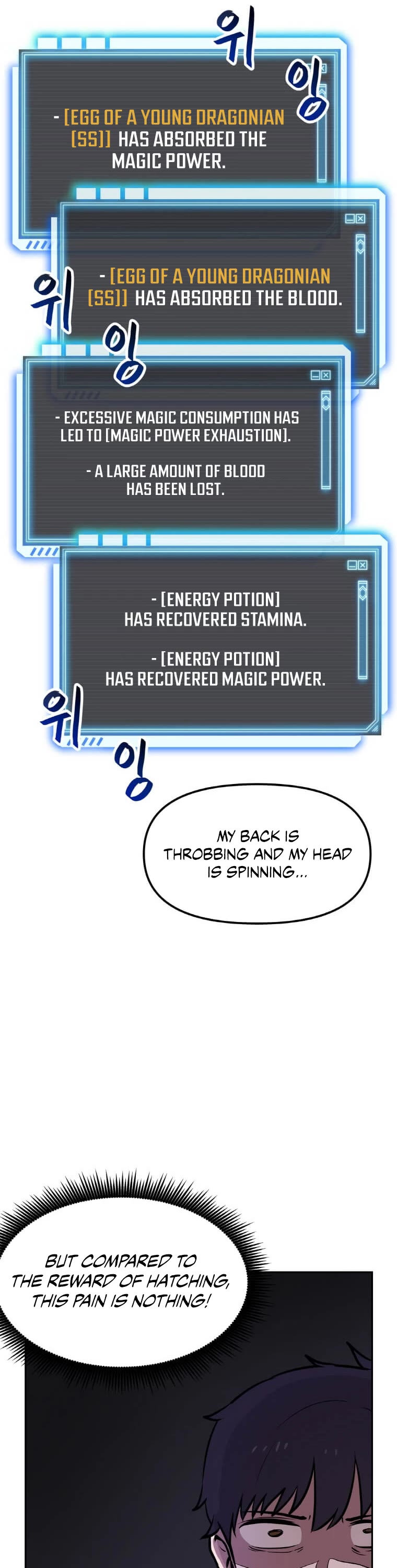 I Have Max Level Luck Chapter 35 page 6 - Chapter 35