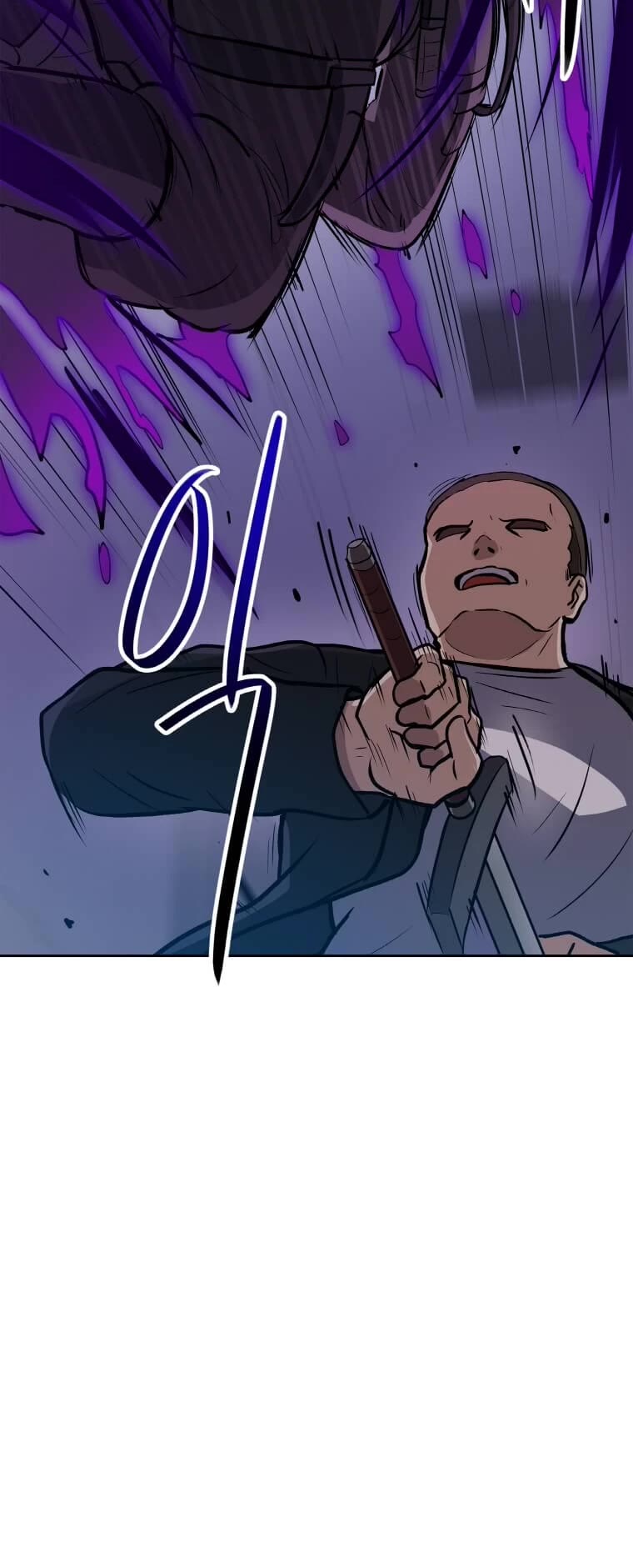 I Have Max Level Luck Chapter 36 page 21 - Chapter 36