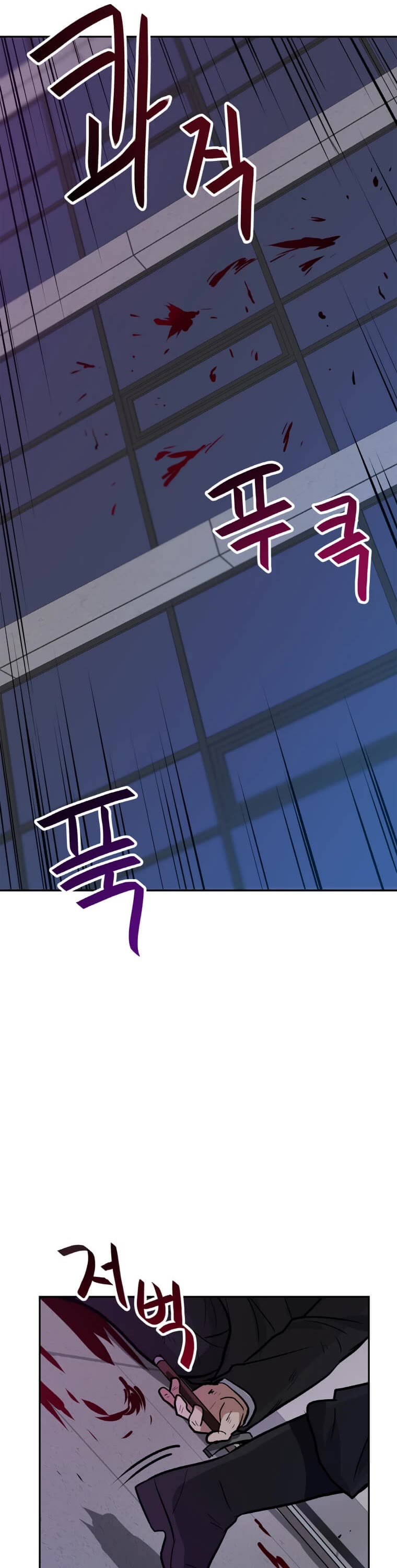 I Have Max Level Luck Chapter 36 page 22 - Chapter 36