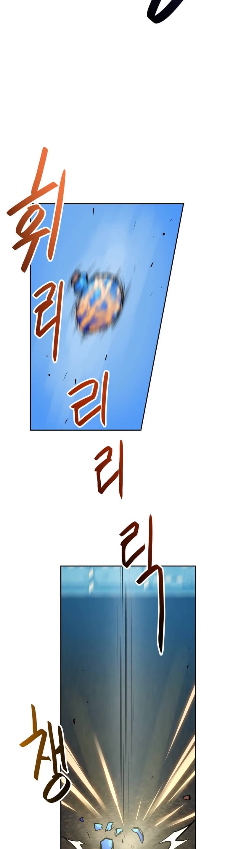 I Have Max Level Luck Chapter 37 page 23 - Chapter 37