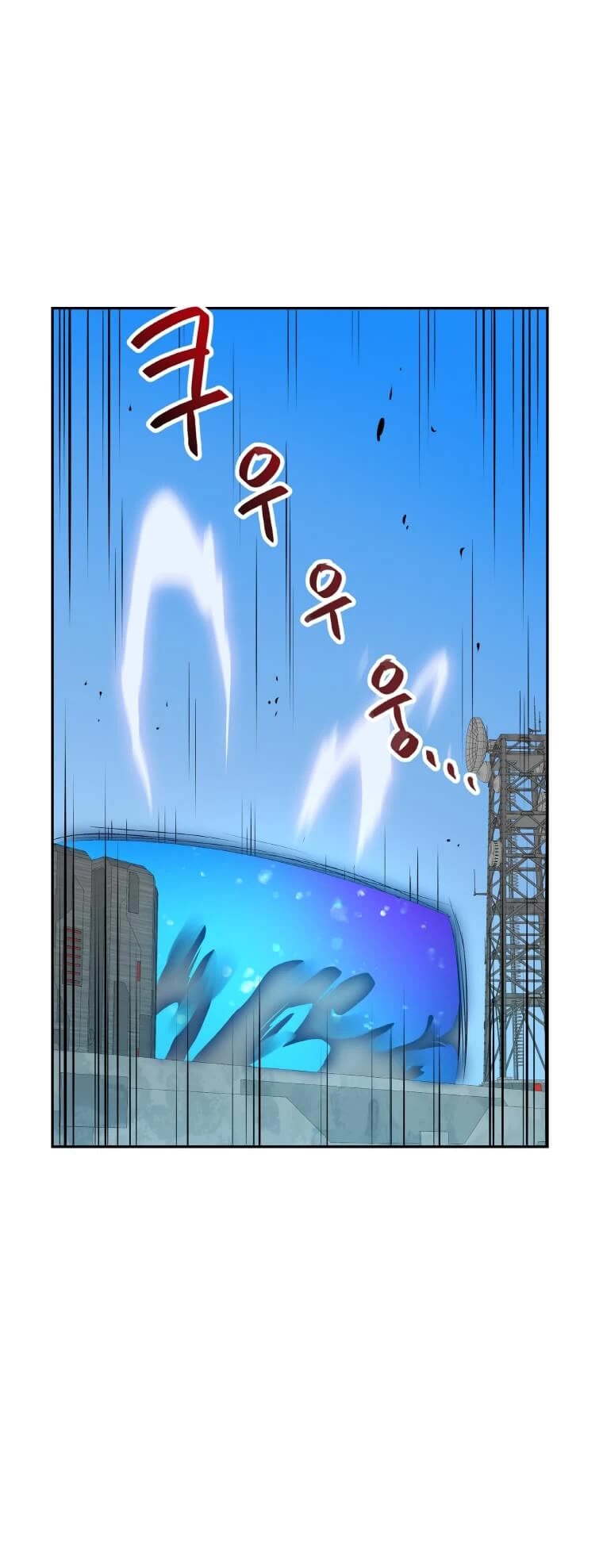 I Have Max Level Luck Chapter 37 page 28 - Chapter 37