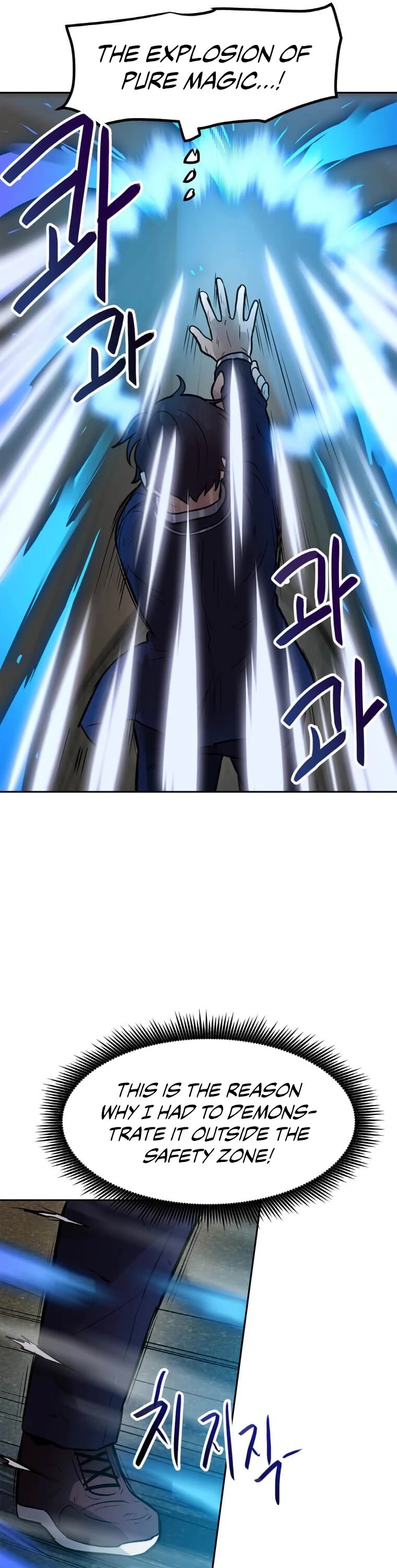 I Have Max Level Luck Chapter 37 page 29 - Chapter 37