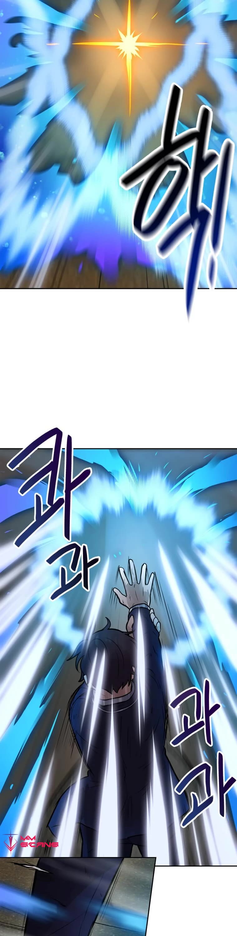 I Have Max Level Luck Chapter 38 page 3 - Chapter 38