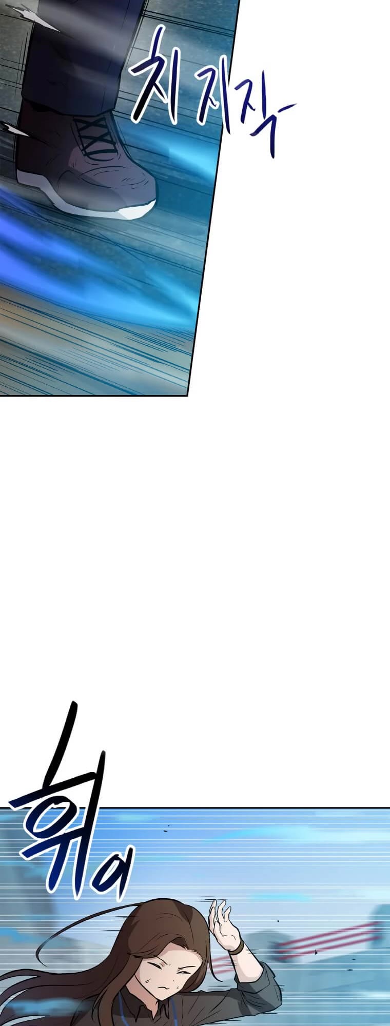 I Have Max Level Luck Chapter 38 page 4 - Chapter 38