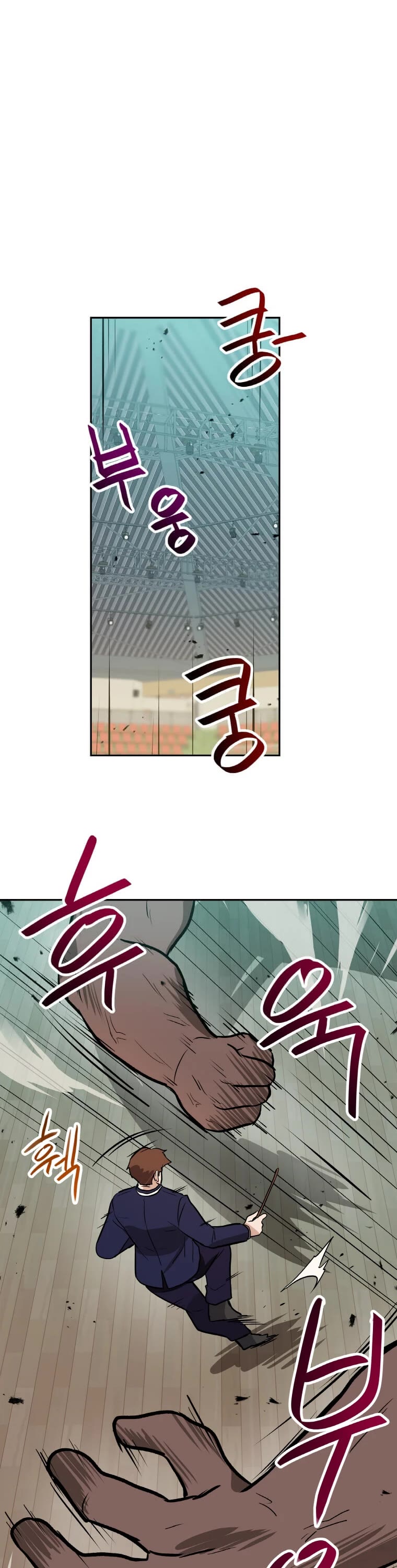 I Have Max Level Luck Chapter 39 page 29 - Chapter 39