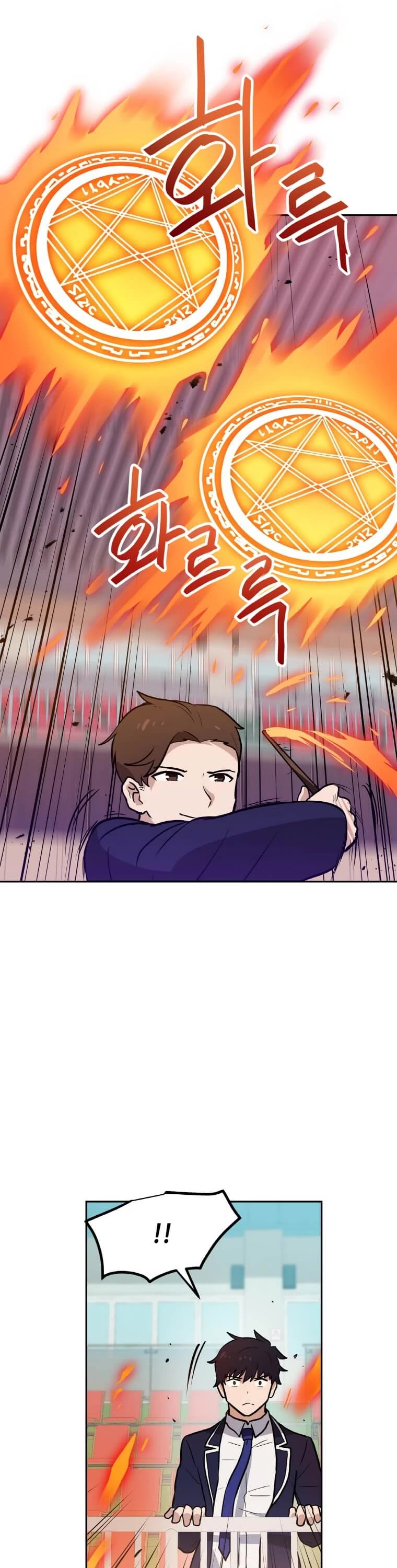 I Have Max Level Luck Chapter 39 page 32 - Chapter 39