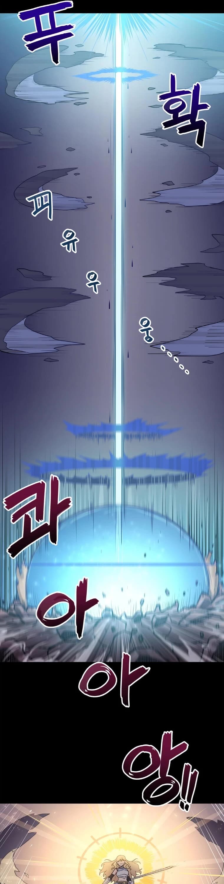 I Have Max Level Luck Chapter 4 page 34 - Chapter 4