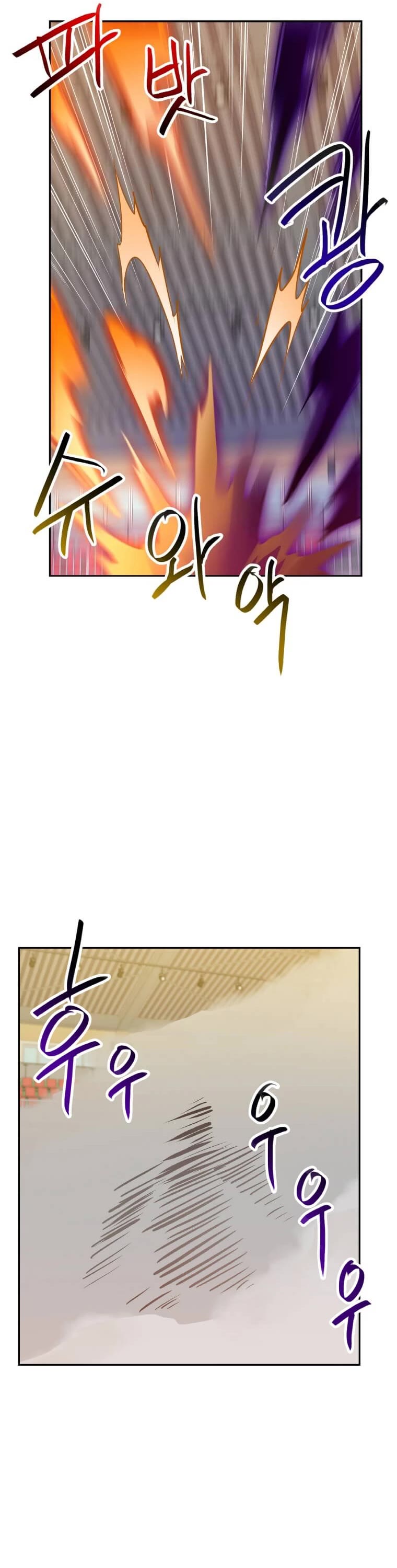 I Have Max Level Luck Chapter 40 page 31 - Chapter 40