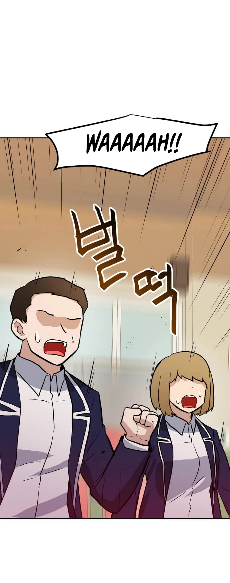 I Have Max Level Luck Chapter 40 page 36 - Chapter 40
