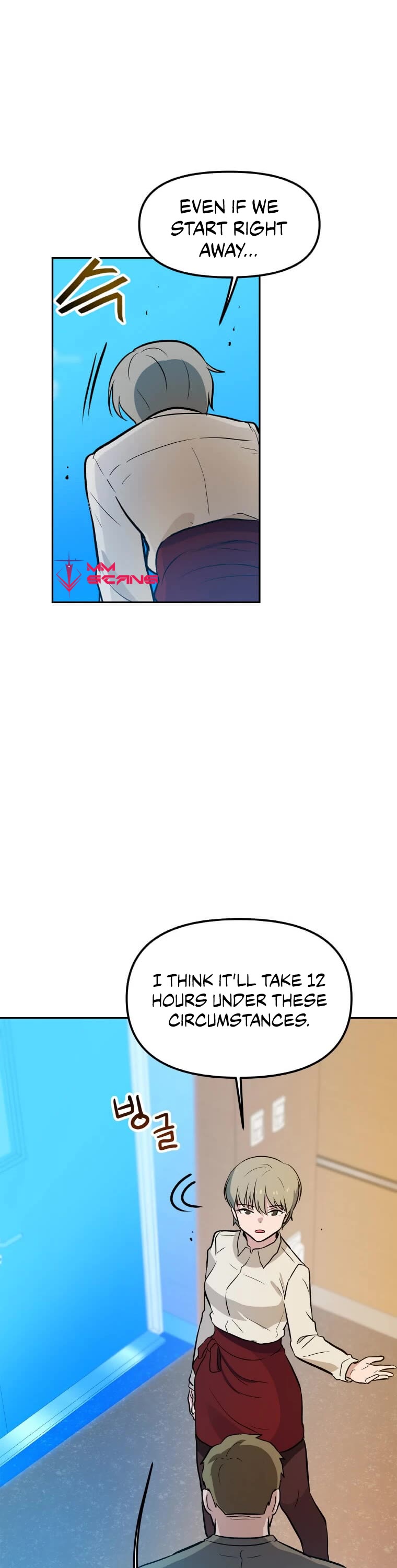 I Have Max Level Luck Chapter 42 page 19 - Chapter 42