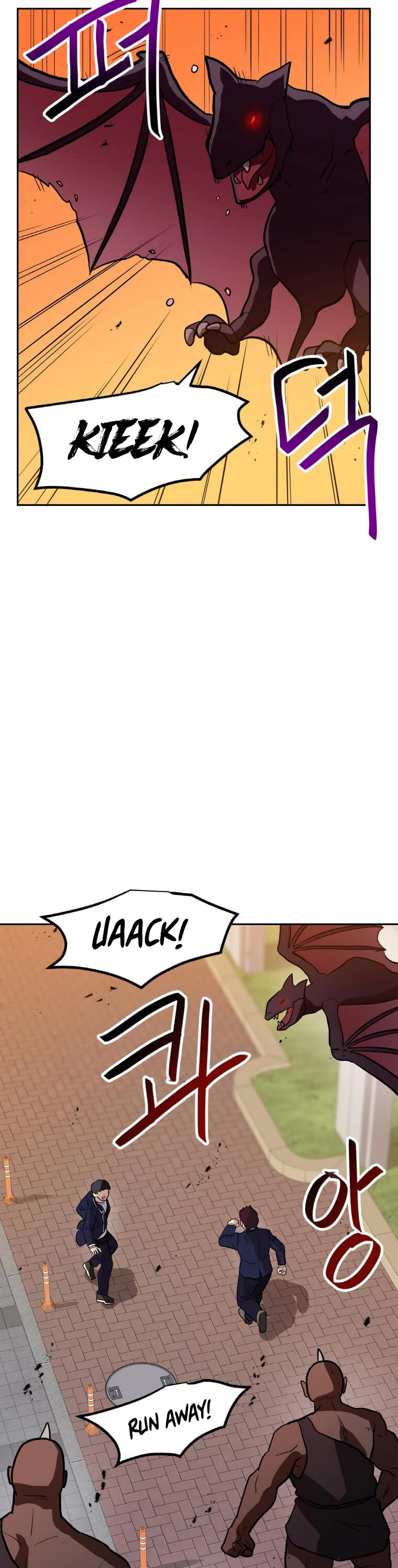 I Have Max Level Luck Chapter 43 page 3 - Chapter 43