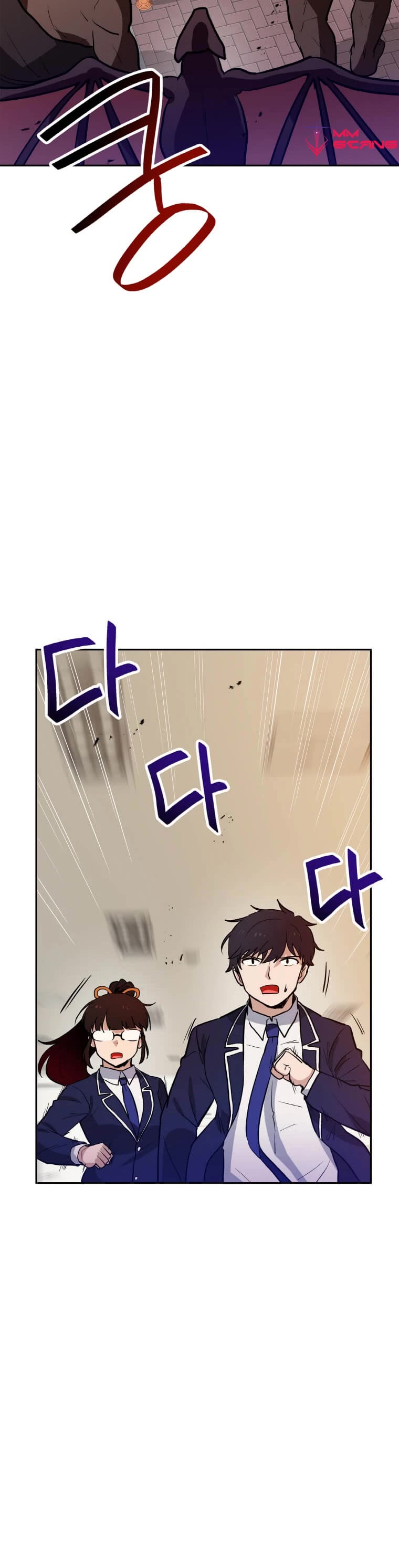 I Have Max Level Luck Chapter 43 page 4 - Chapter 43
