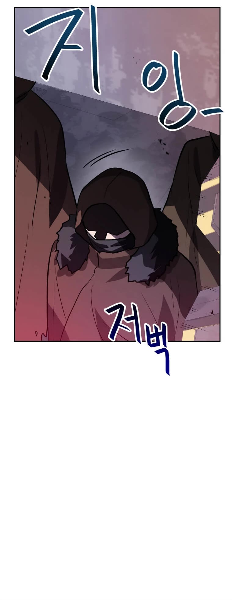 I Have Max Level Luck Chapter 43 page 46 - Chapter 43