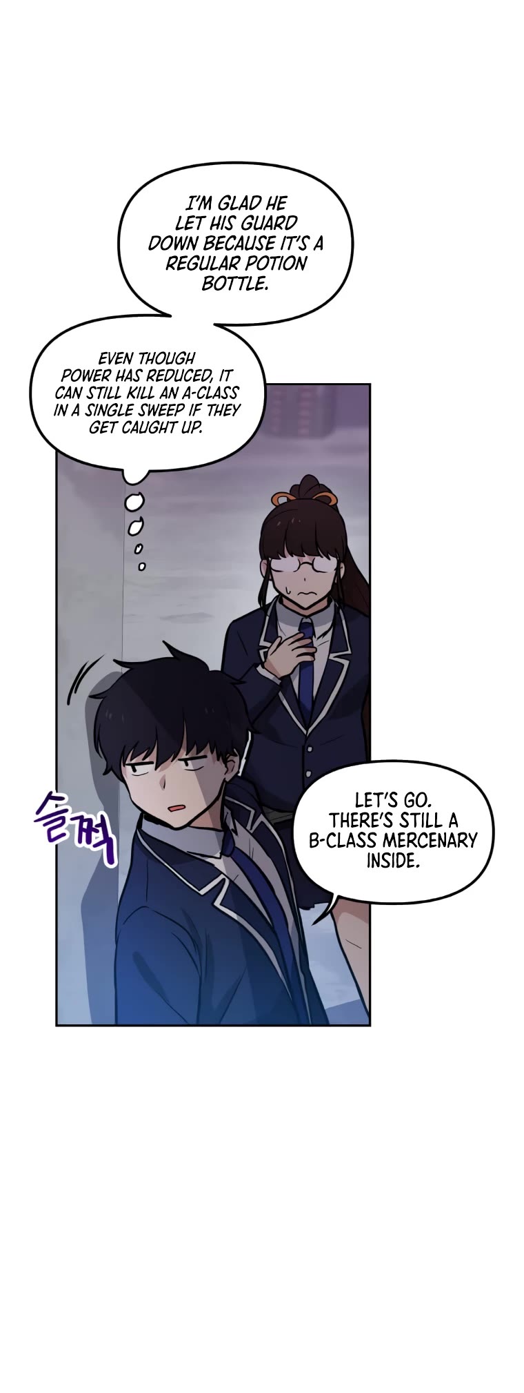 I Have Max Level Luck Chapter 44 page 18 - Chapter 44