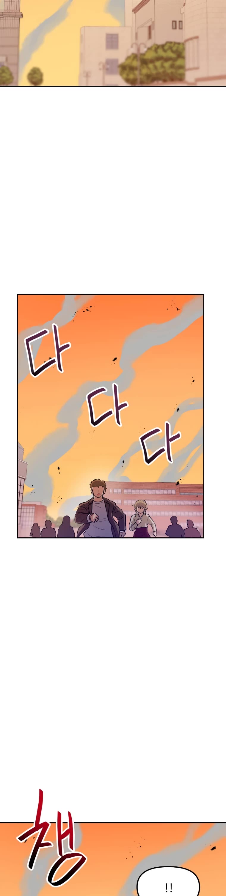 I Have Max Level Luck Chapter 45 page 40 - Chapter 45