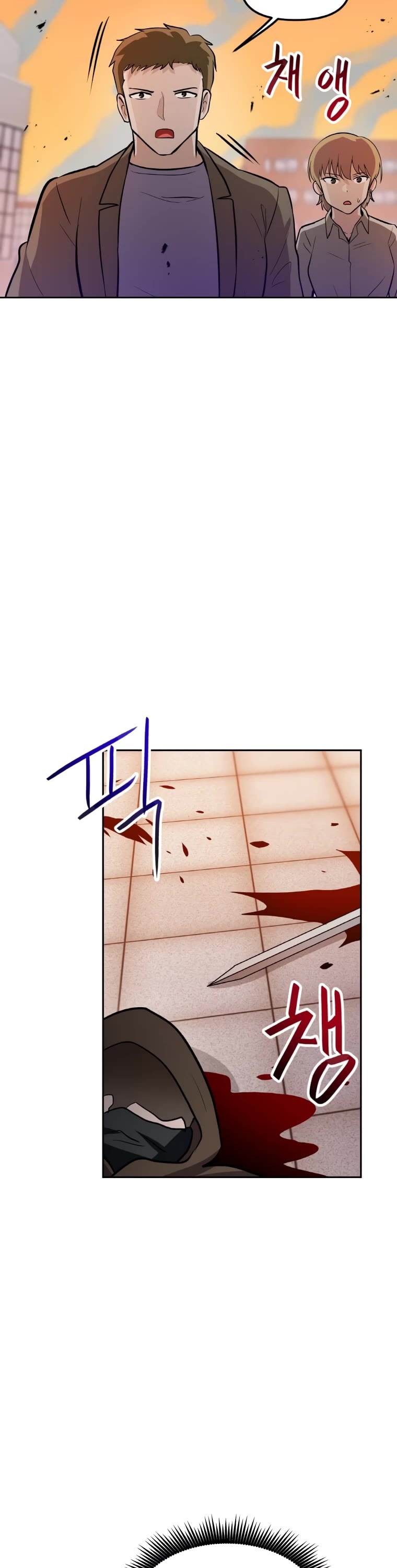 I Have Max Level Luck Chapter 45 page 41 - Chapter 45