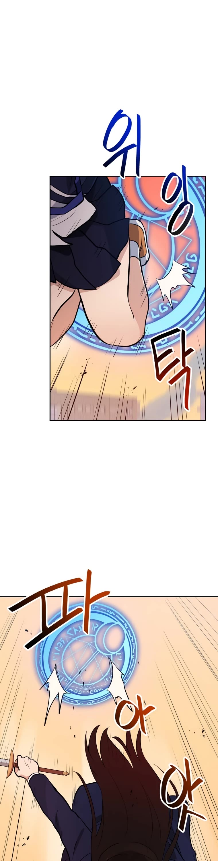 I Have Max Level Luck Chapter 46 page 10 - Chapter 46