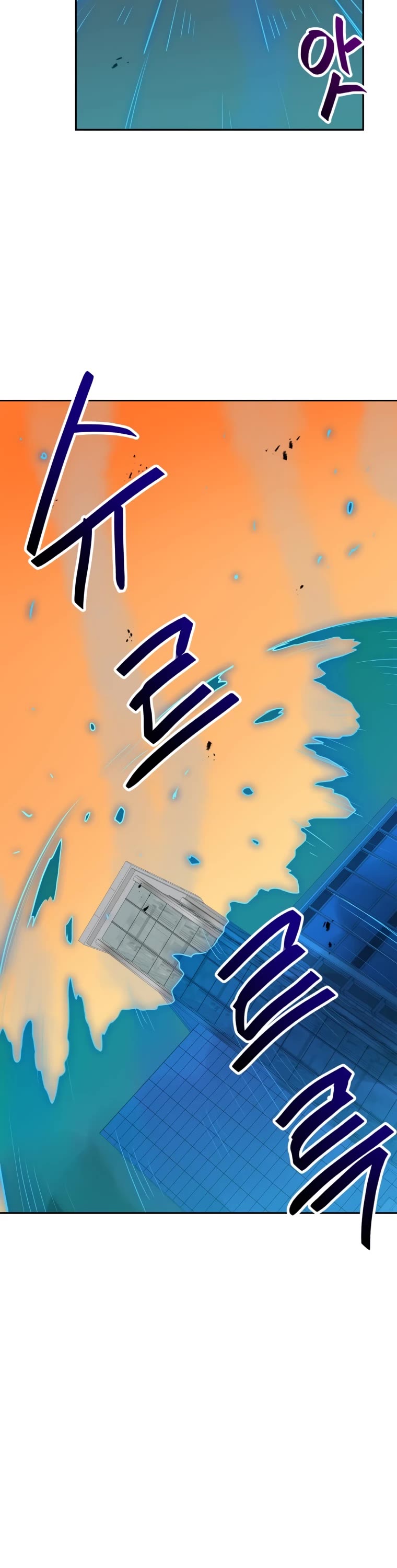 I Have Max Level Luck Chapter 47 page 15 - Chapter 47