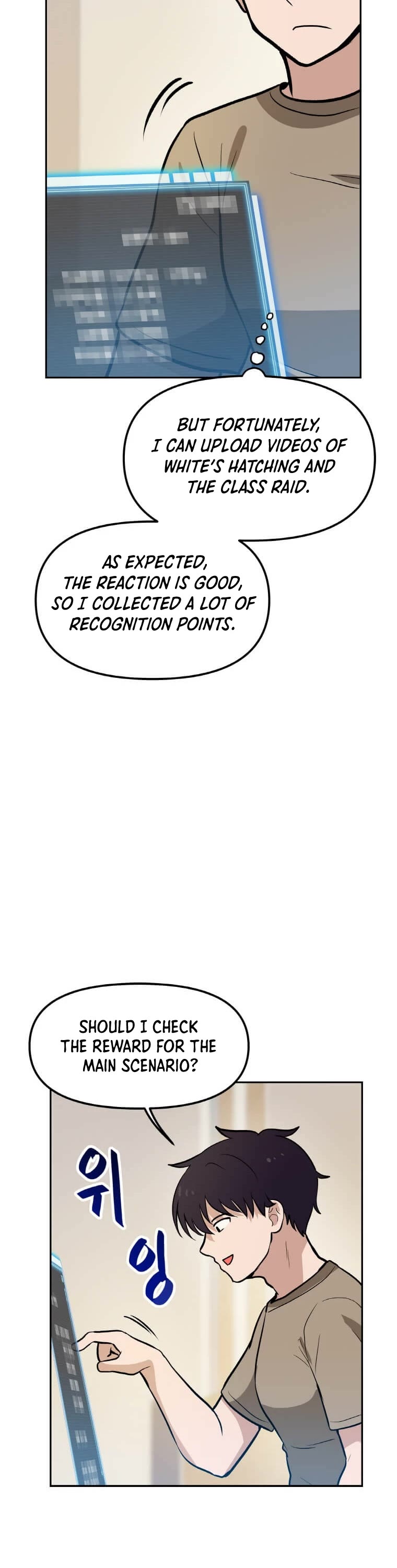 I Have Max Level Luck Chapter 49 page 32 - Chapter 49