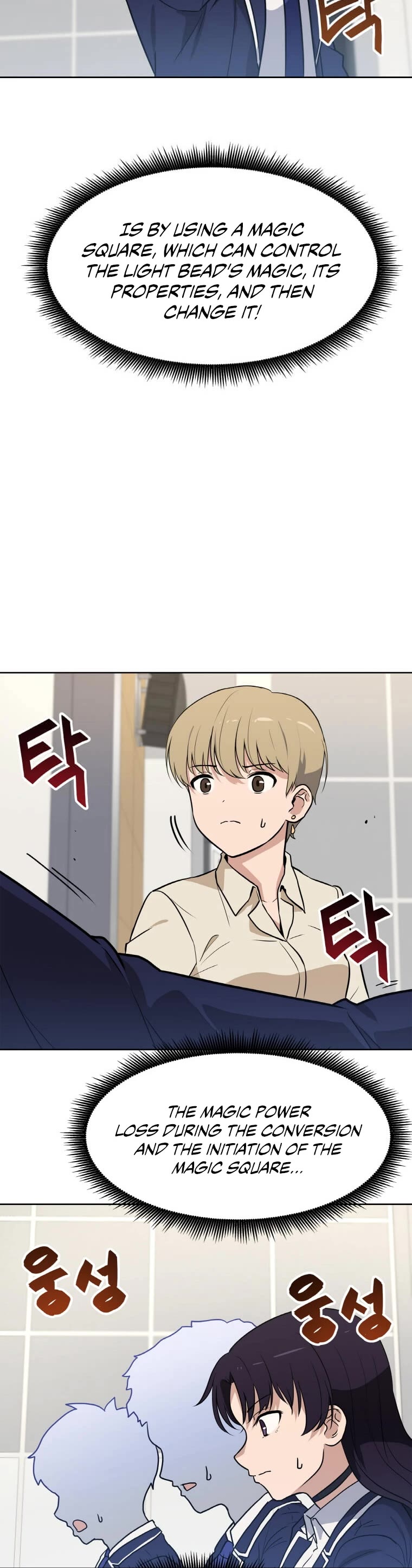 I Have Max Level Luck Chapter 5 page 27 - Chapter 5