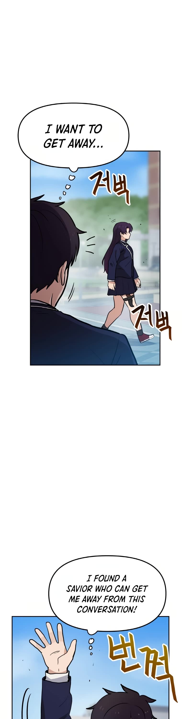I Have Max Level Luck Chapter 50 page 34 - Chapter 50