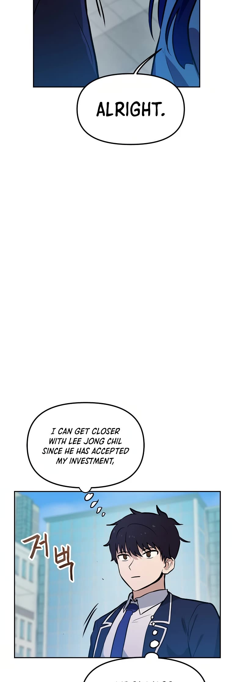 I Have Max Level Luck Chapter 53 page 12 - Chapter 53