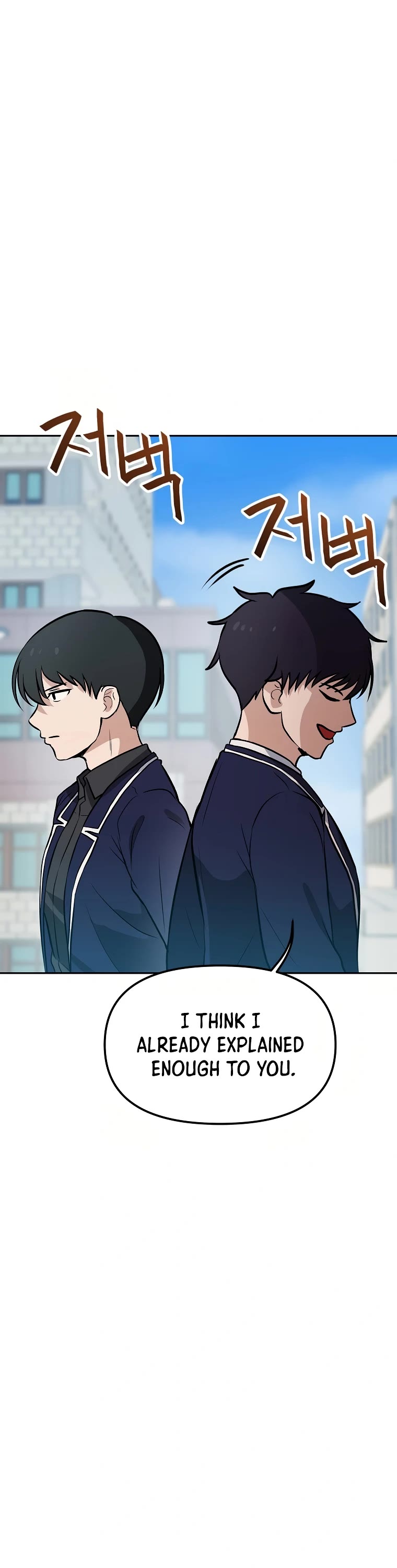 I Have Max Level Luck Chapter 53 page 21 - Chapter 53
