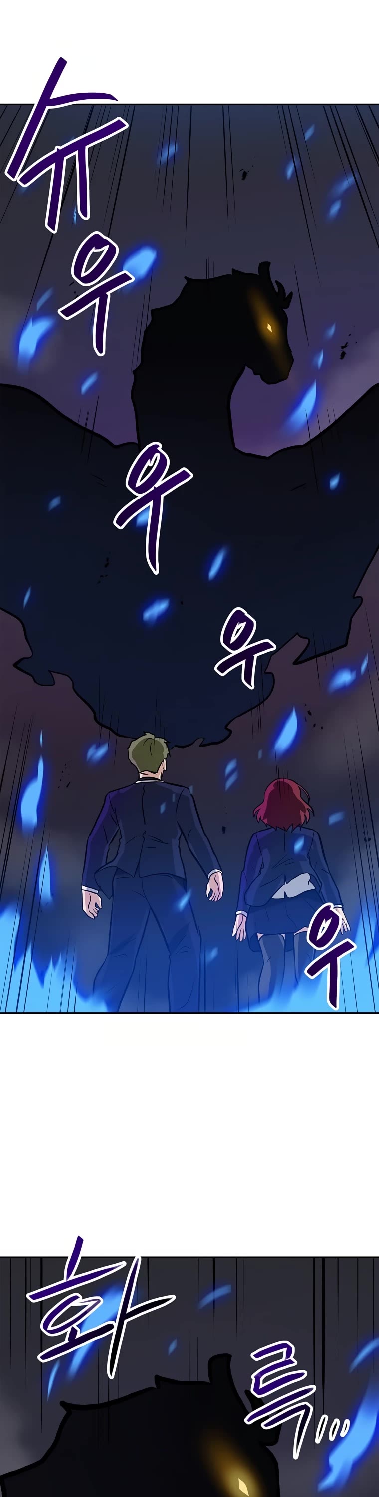 I Have Max Level Luck Chapter 54 page 27 - Chapter 54