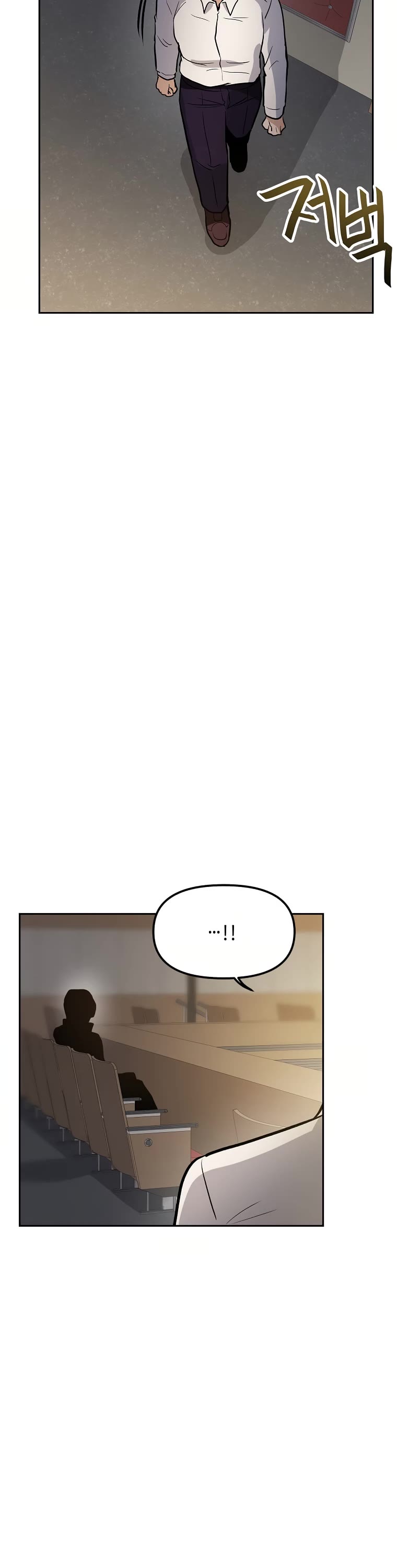I Have Max Level Luck Chapter 54 page 40 - Chapter 54