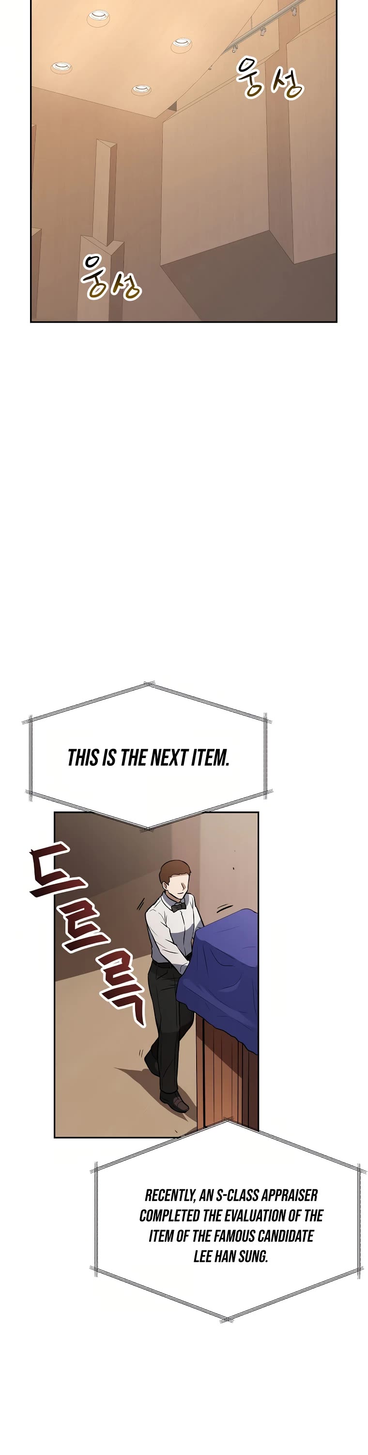 I Have Max Level Luck Chapter 55 page 16 - Chapter 55
