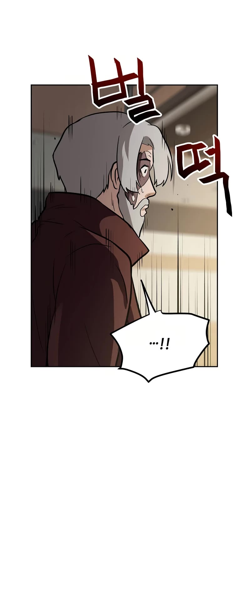 I Have Max Level Luck Chapter 55 page 19 - Chapter 55