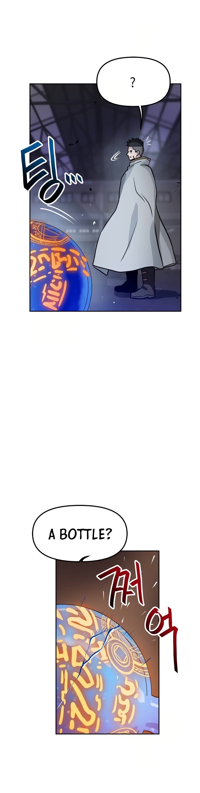 I Have Max Level Luck Chapter 56 page 17 - Chapter 56