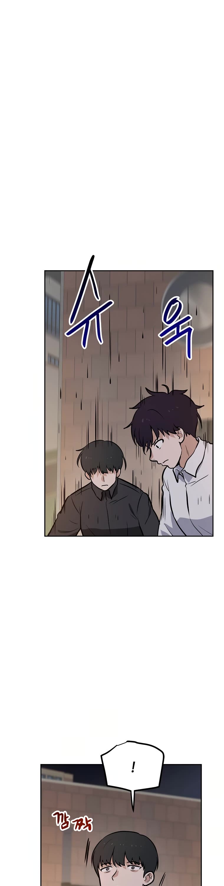I Have Max Level Luck Chapter 56 page 9 - Chapter 56