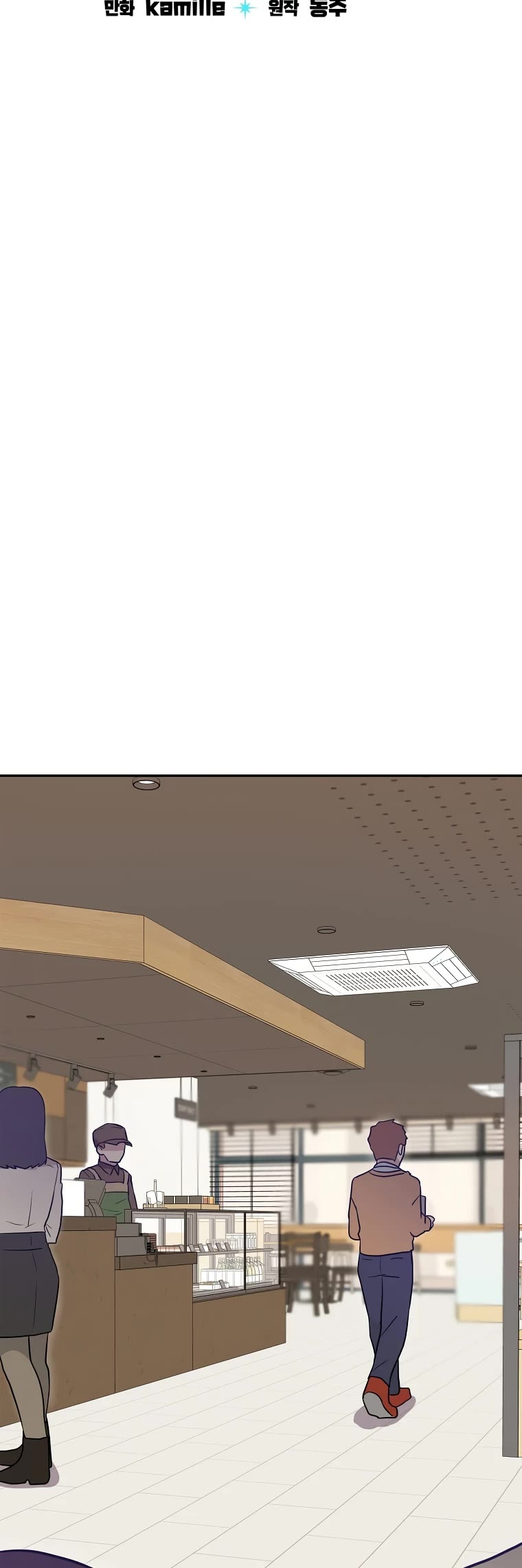 I Have Max Level Luck Chapter 57 page 11 - Chapter 57