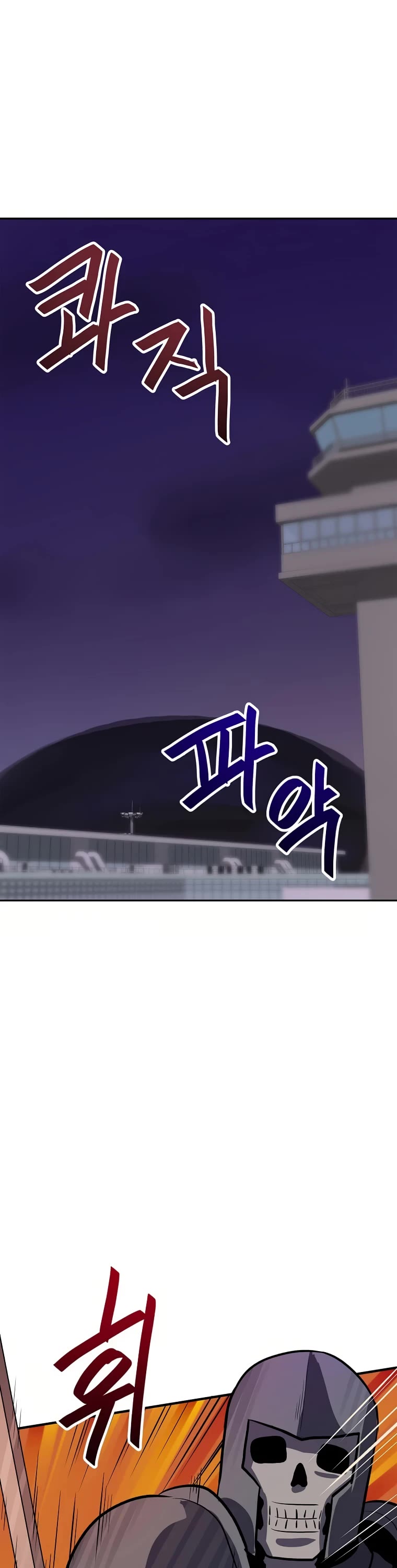 I Have Max Level Luck Chapter 58 page 15 - Chapter 58