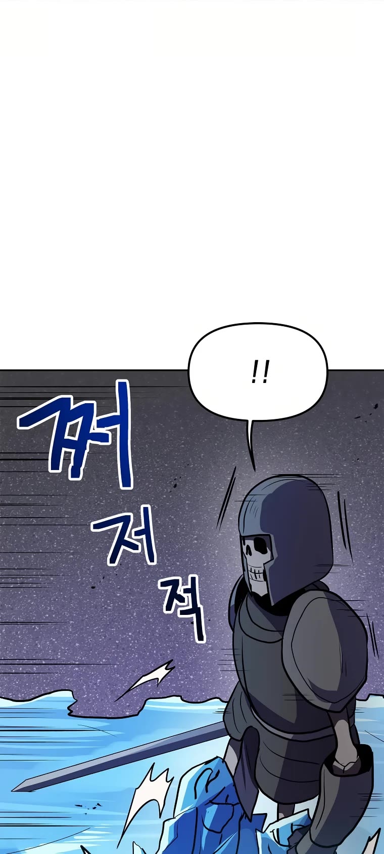 I Have Max Level Luck Chapter 58 page 19 - Chapter 58