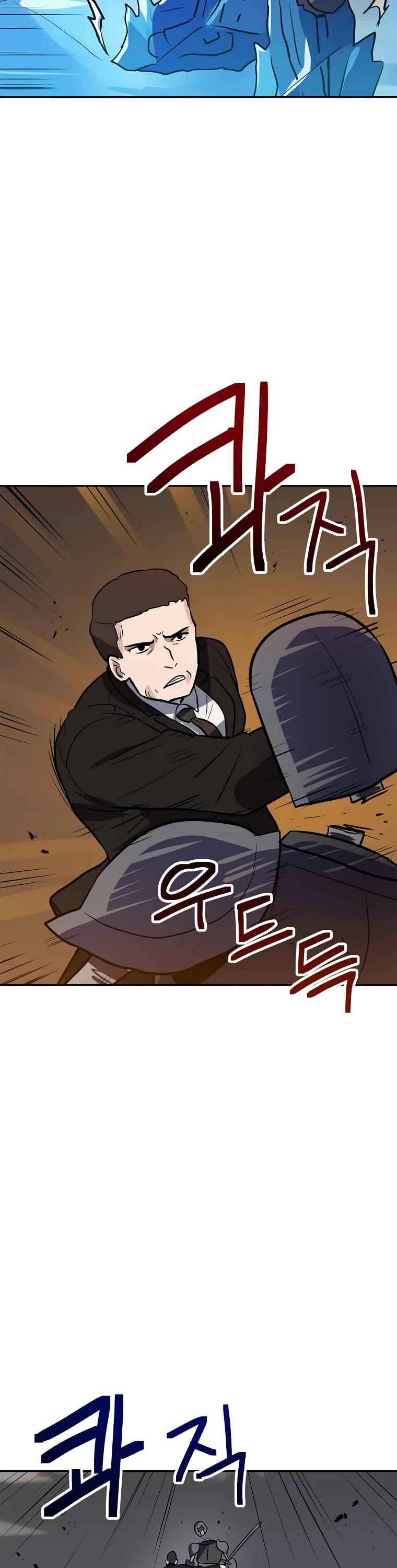 I Have Max Level Luck Chapter 58 page 20 - Chapter 58
