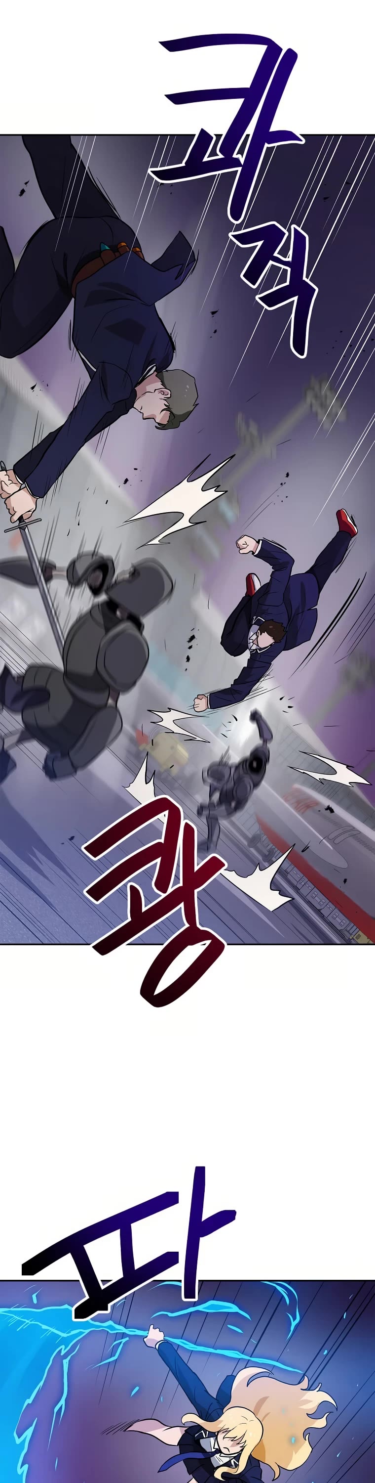 I Have Max Level Luck Chapter 58 page 32 - Chapter 58