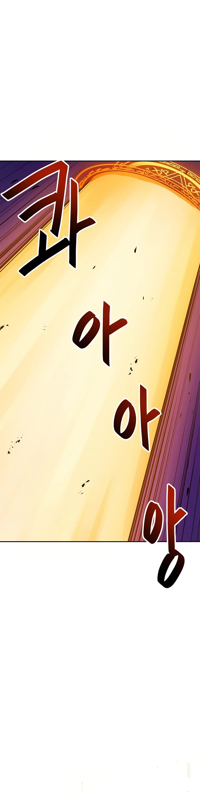 I Have Max Level Luck Chapter 58 page 40 - Chapter 58