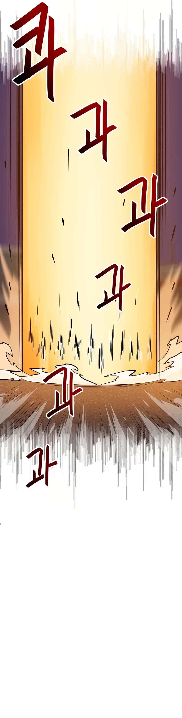 I Have Max Level Luck Chapter 58 page 41 - Chapter 58
