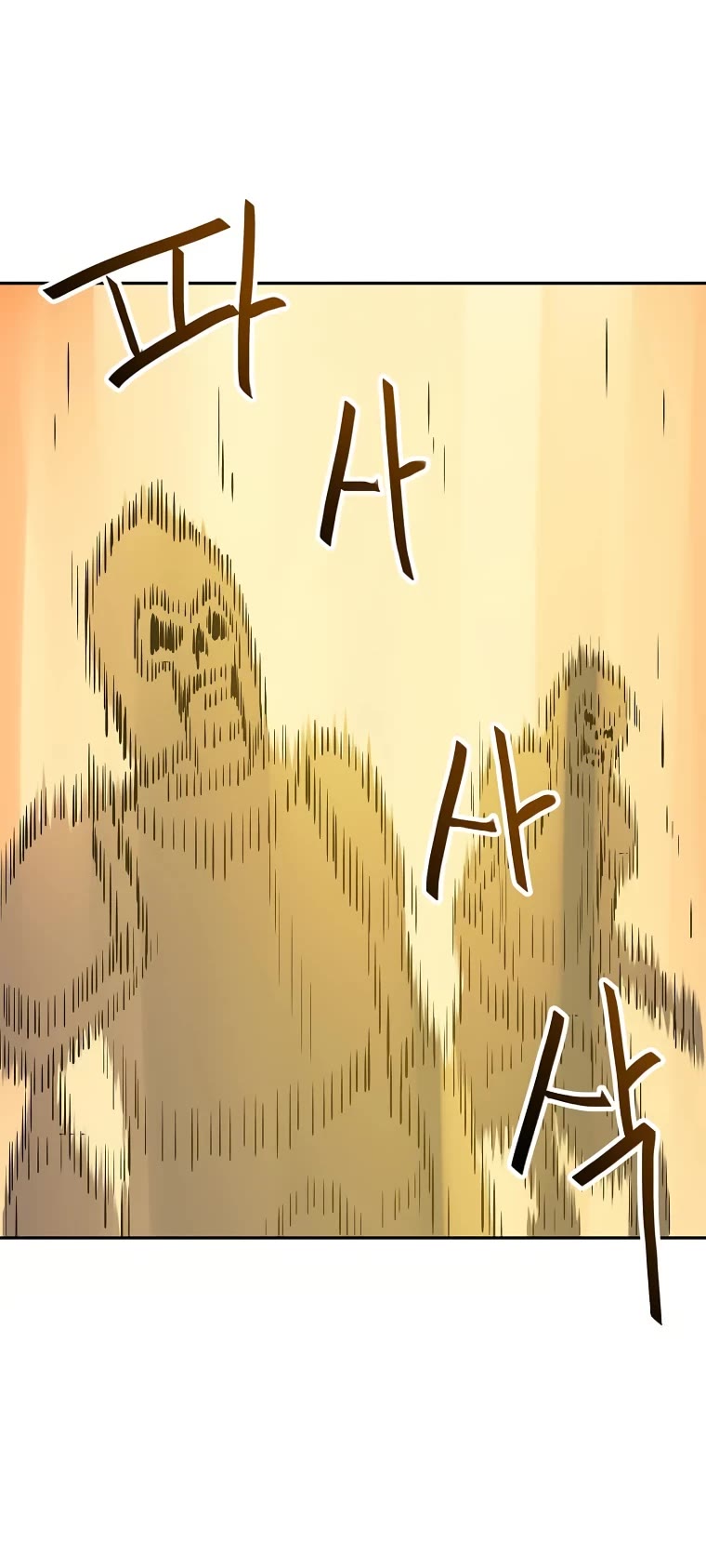 I Have Max Level Luck Chapter 58 page 42 - Chapter 58