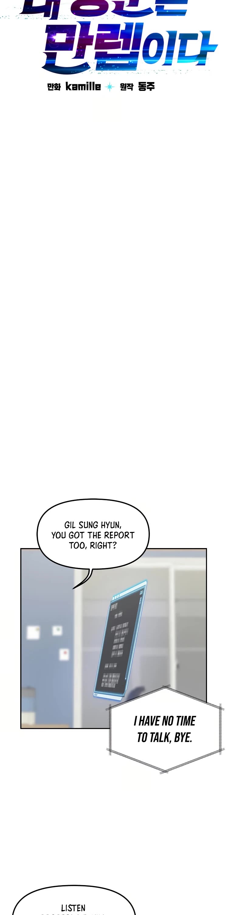 I Have Max Level Luck Chapter 58 page 8 - Chapter 58