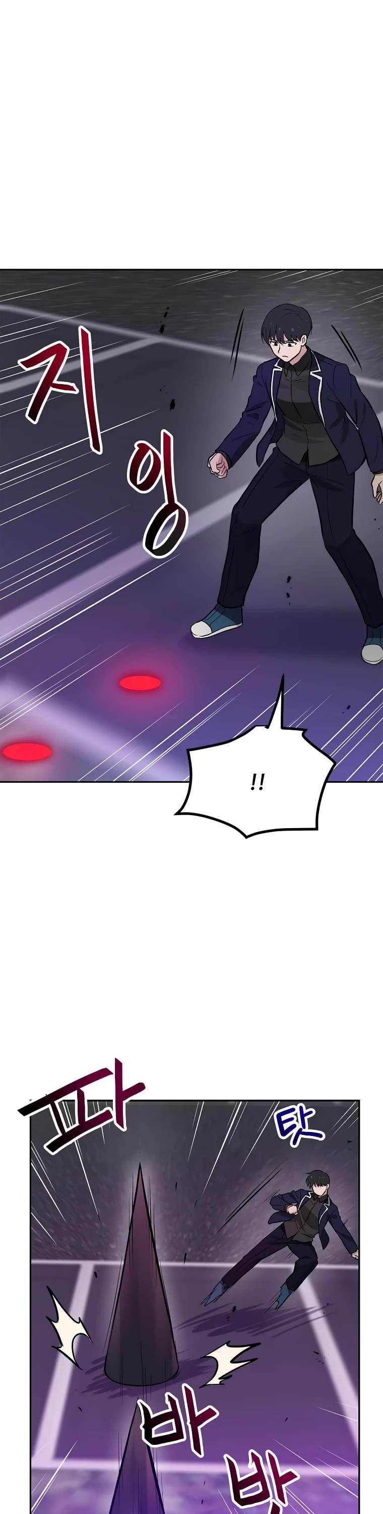 I Have Max Level Luck Chapter 59 page 26 - Chapter 59
