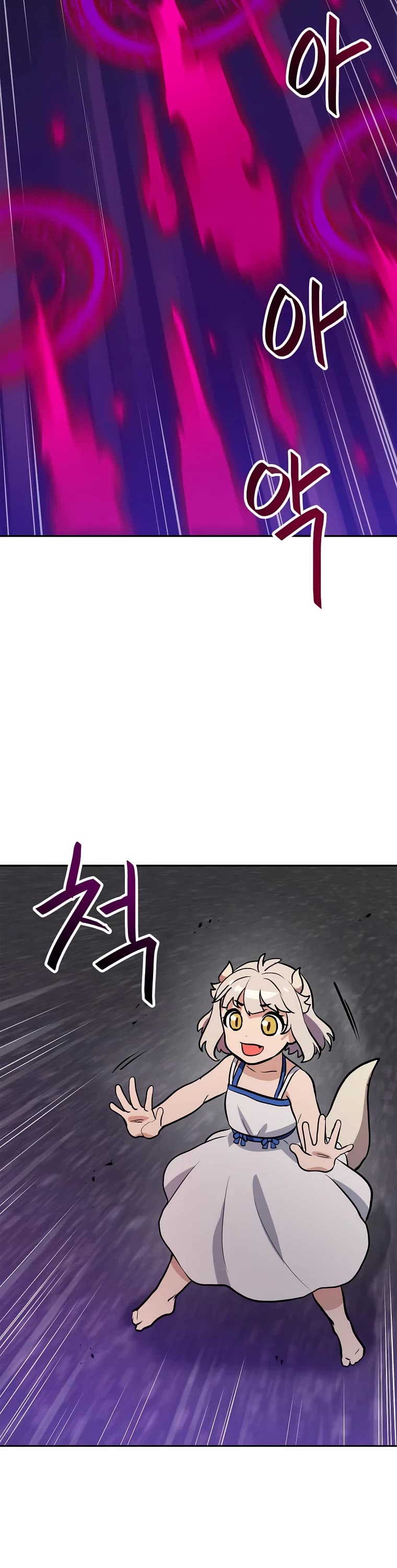 I Have Max Level Luck Chapter 59 page 33 - Chapter 59