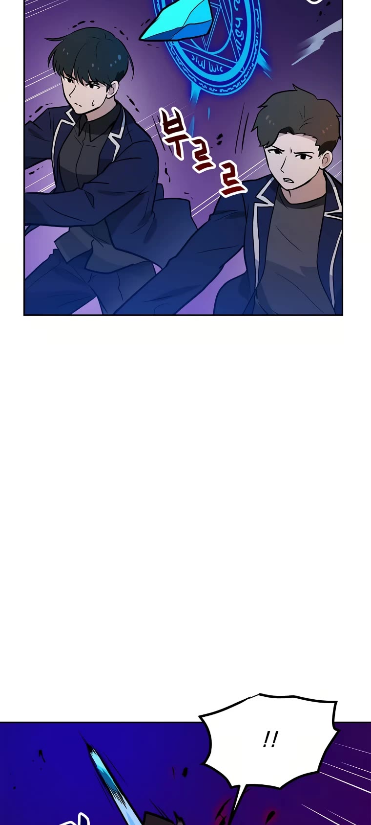 I Have Max Level Luck Chapter 59 page 36 - Chapter 59