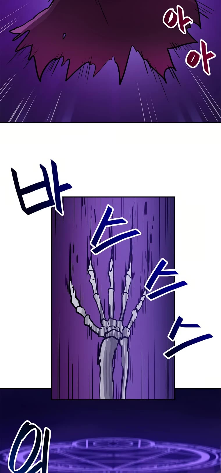 I Have Max Level Luck Chapter 59 page 42 - Chapter 59